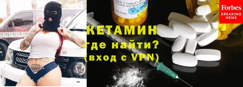 КЕТАМИН ketamine Полтавская