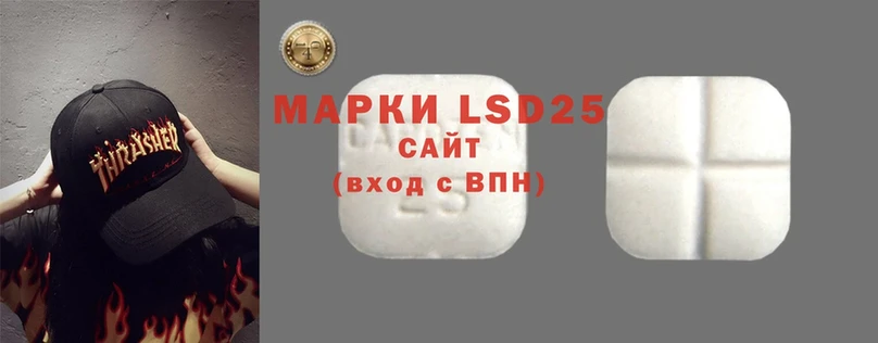 Лсд 25 экстази ecstasy  купить   Полтавская 